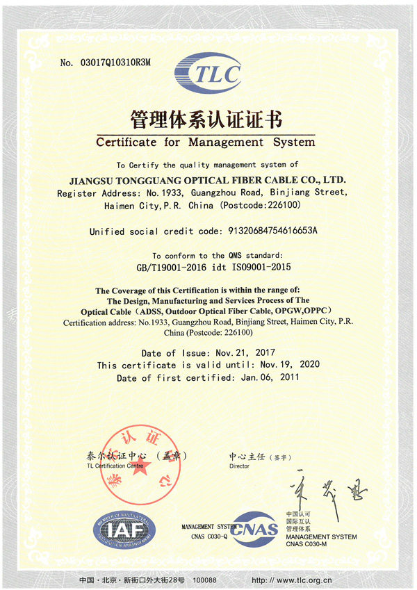 ISO Certificate