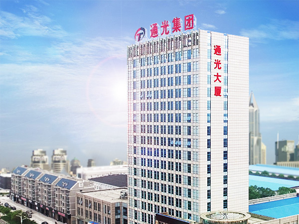 邀请你看《通光集团宣传片》，点击链接观看, 不负好时光https://url.cn/5qJ40qS?sf=uri（上腾讯视频看热门大剧，下载客户端->【http://dldir1.qq.com/qqtv/qt/QQliveSetup_20_617.exe】） 