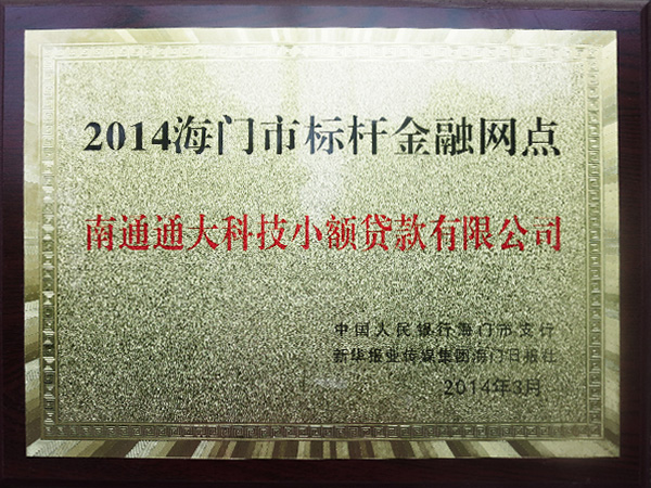 2013