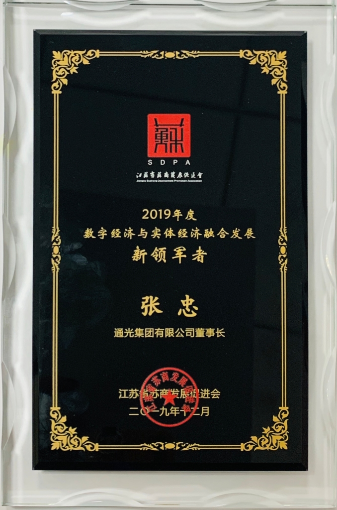 2019