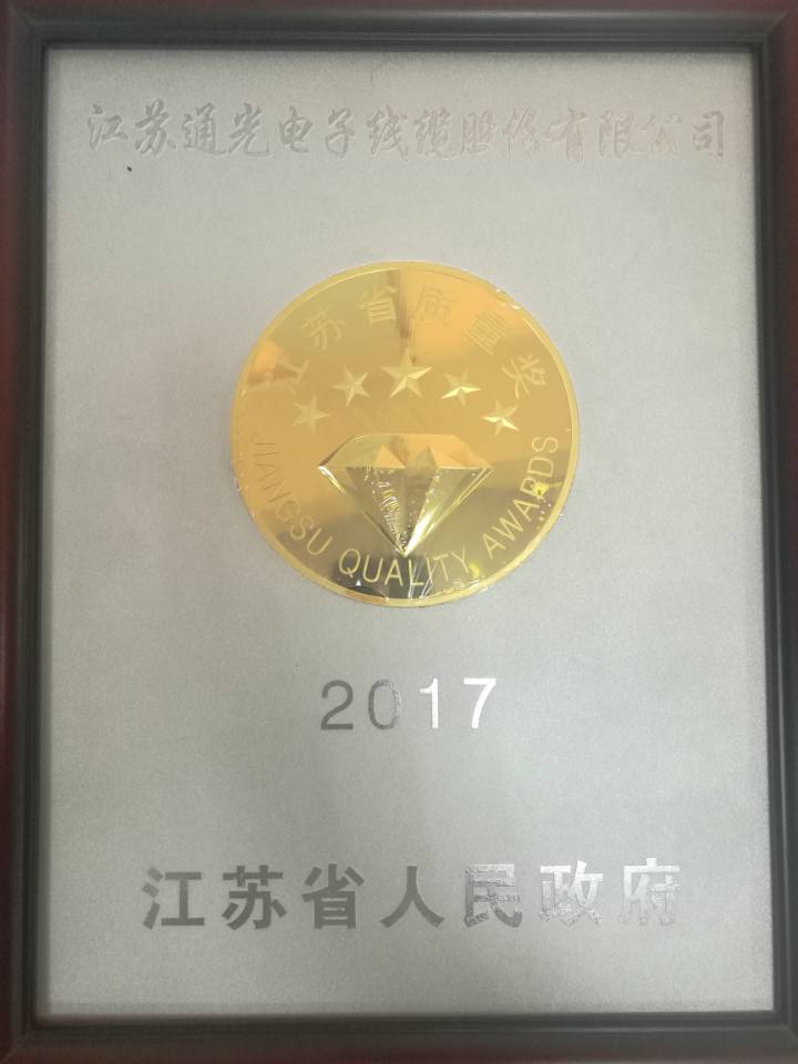 2017